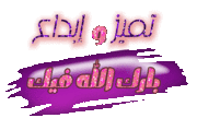 27 نغمة للشيخ مشاري بن راشد العفاسي بصيغة mp3 1003515084